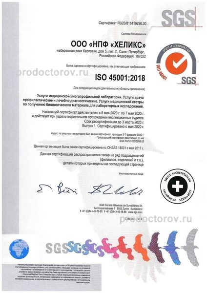 Фото клиники 15