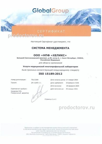 Фото клиники 17