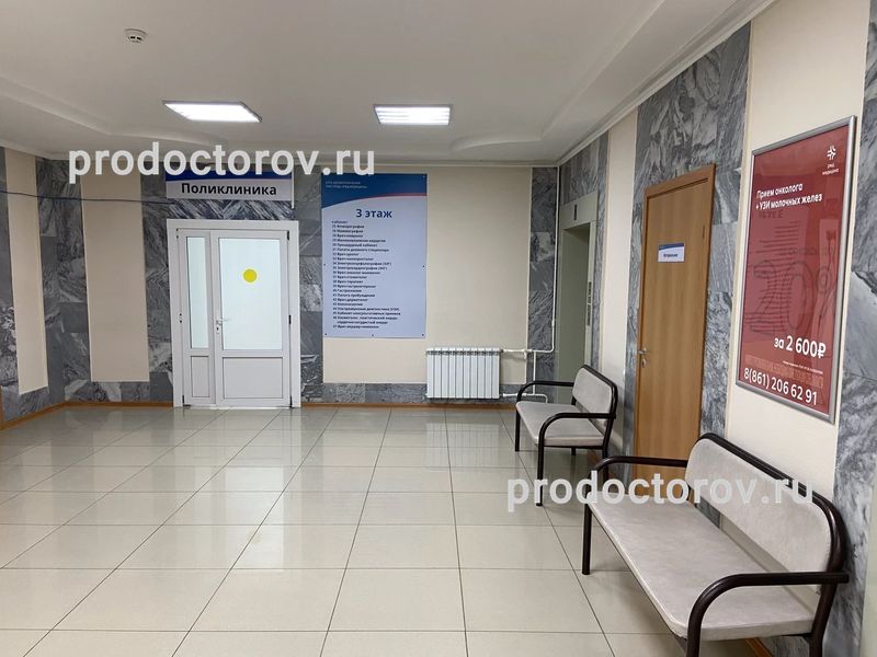 Фото клиники 11