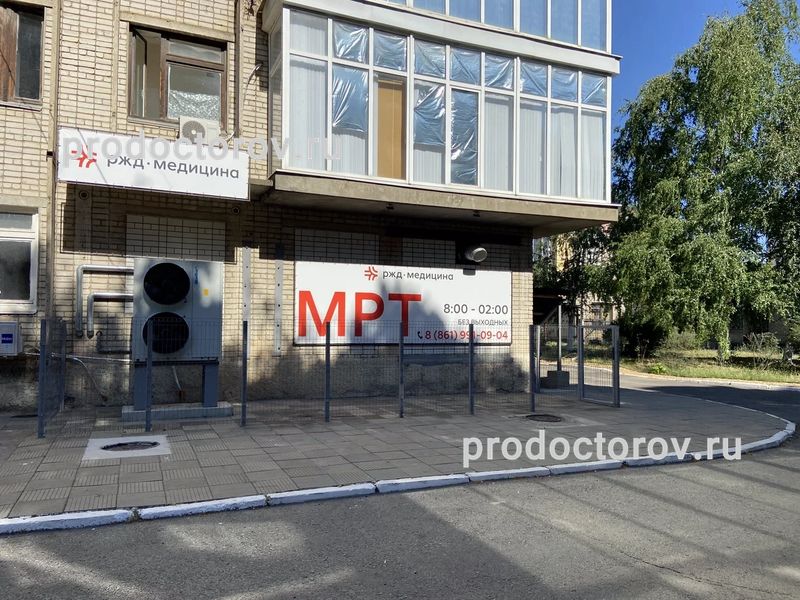Фото клиники 13