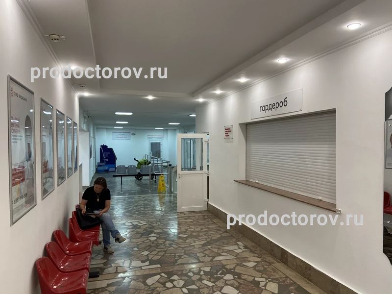 Фото клиники 17