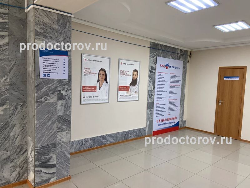 Фото клиники 10