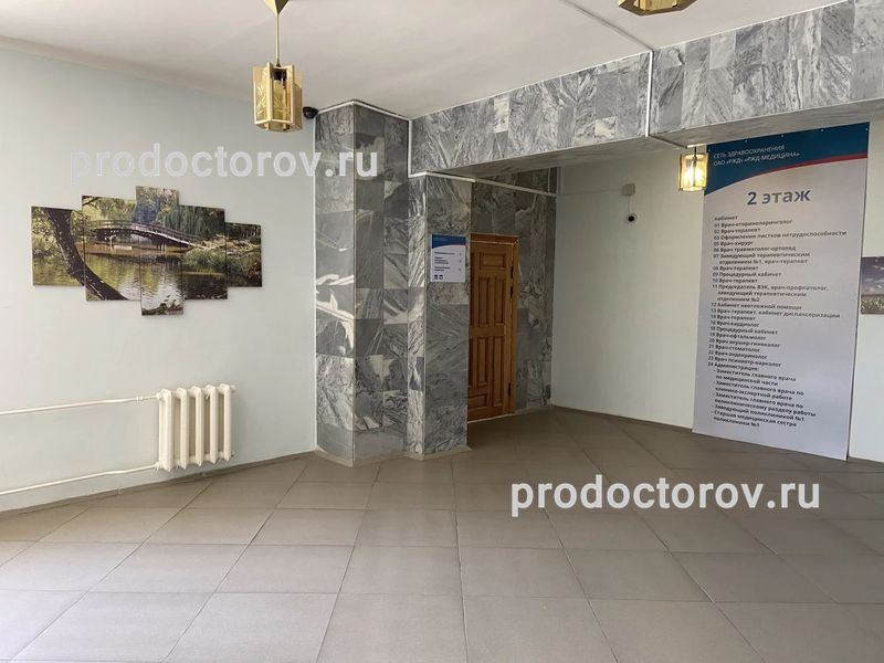 Фото клиники 12