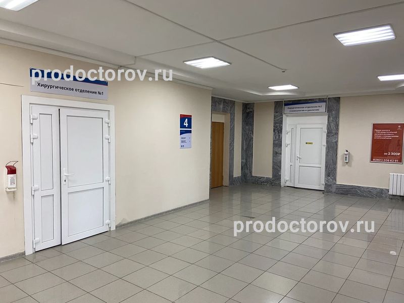 Фото клиники 8