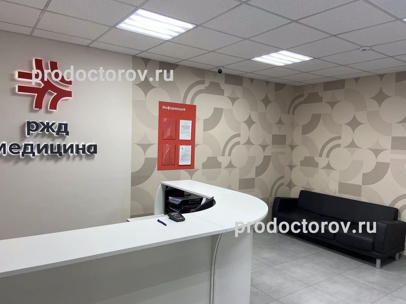 Фото клиники 14