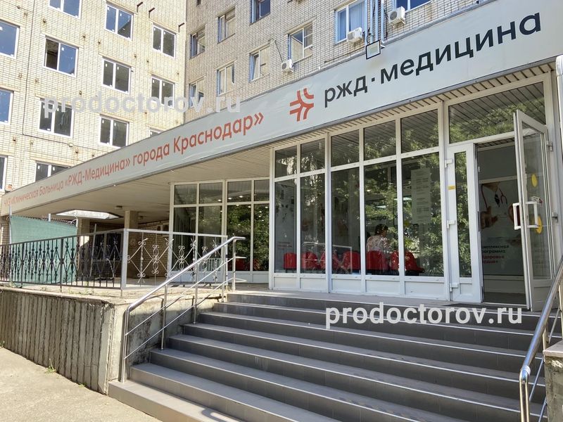 Фото клиники 5
