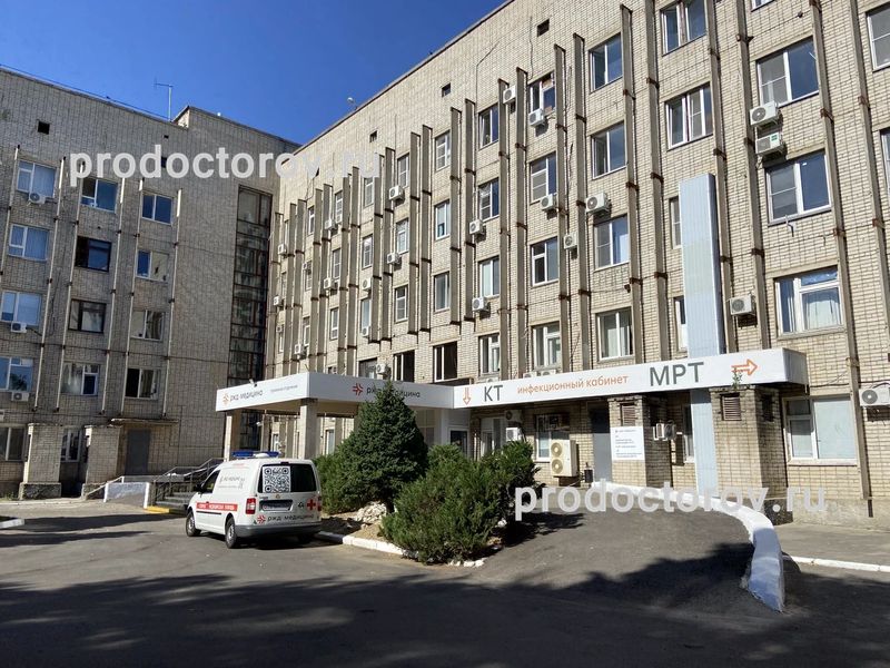 Фото клиники 1