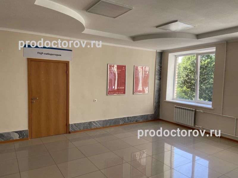 Фото клиники 9