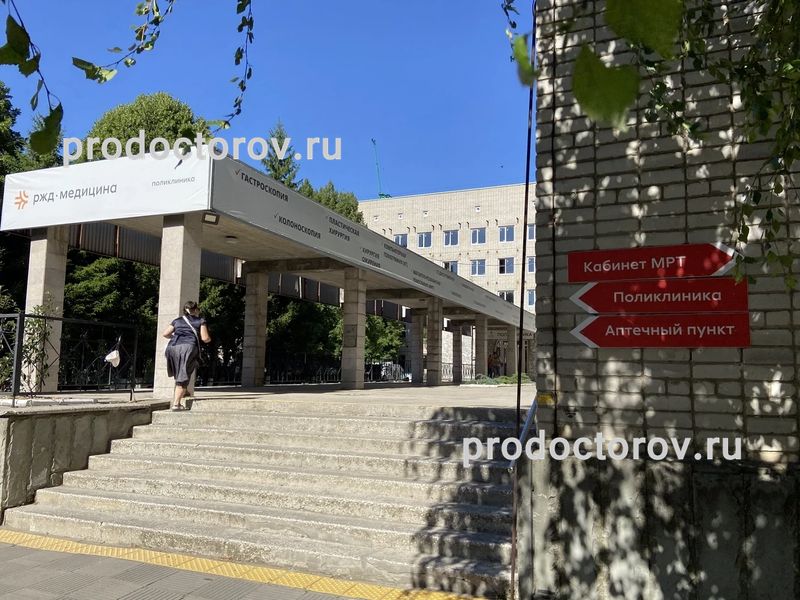 Фото клиники 4