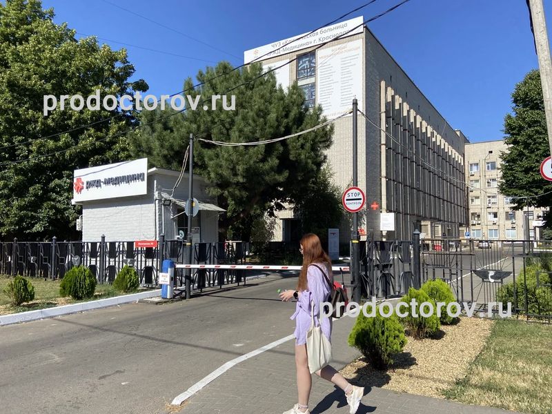Фото клиники 2