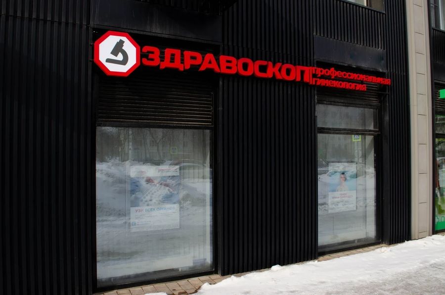 Фото клиники 1