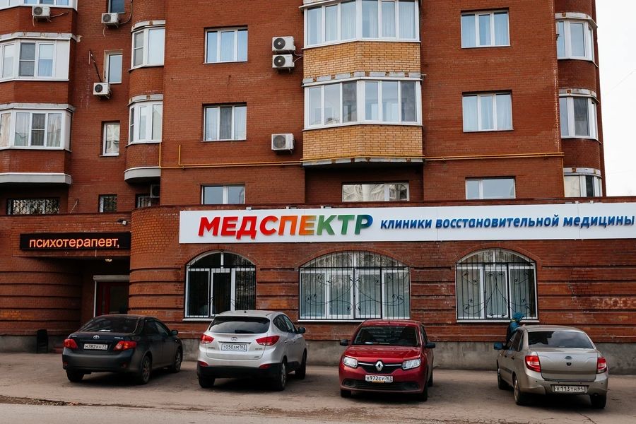 Фото клиники 2