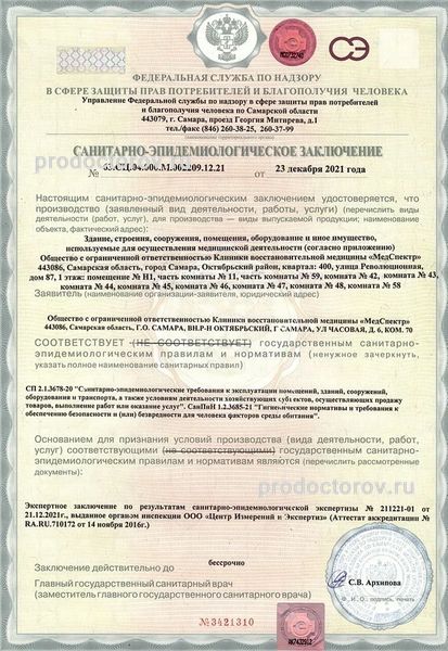 Фото клиники 8