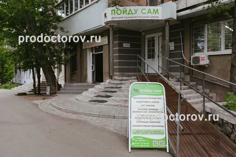 Фото клиники 1