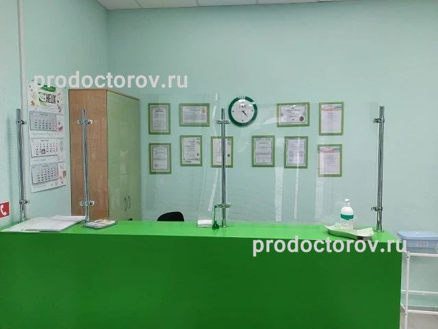 Фото клиники 2