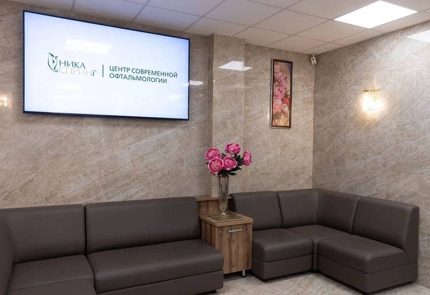 Фото клиники 14
