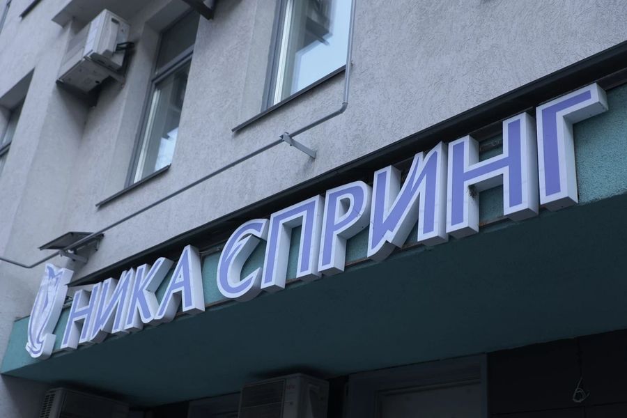 Фото клиники 1