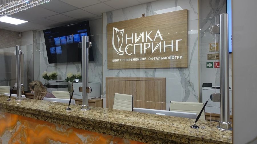 Фото клиники 16