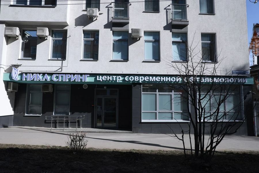 Фото клиники 3