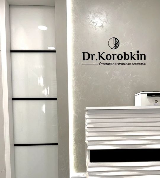 Фото клиники 2