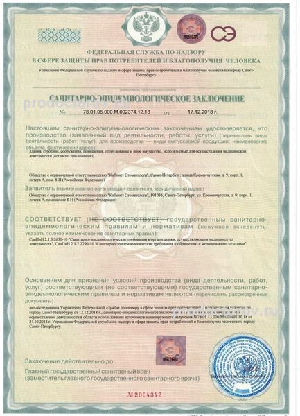 Фото клиники 7