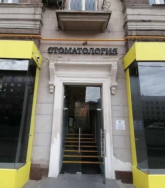 Фото клиники 1