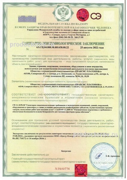 Фото клиники 6