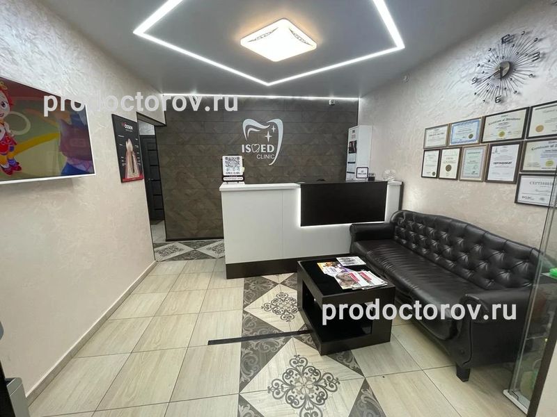 Фото клиники 1