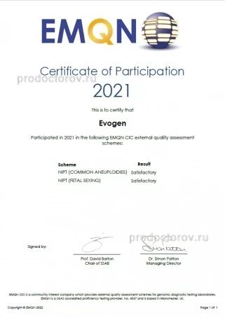 Фото клиники 4