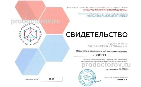 Фото клиники 2