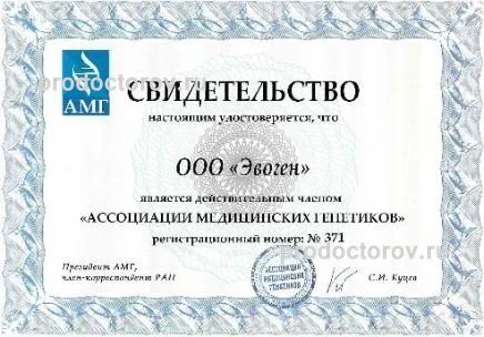 Фото клиники 5