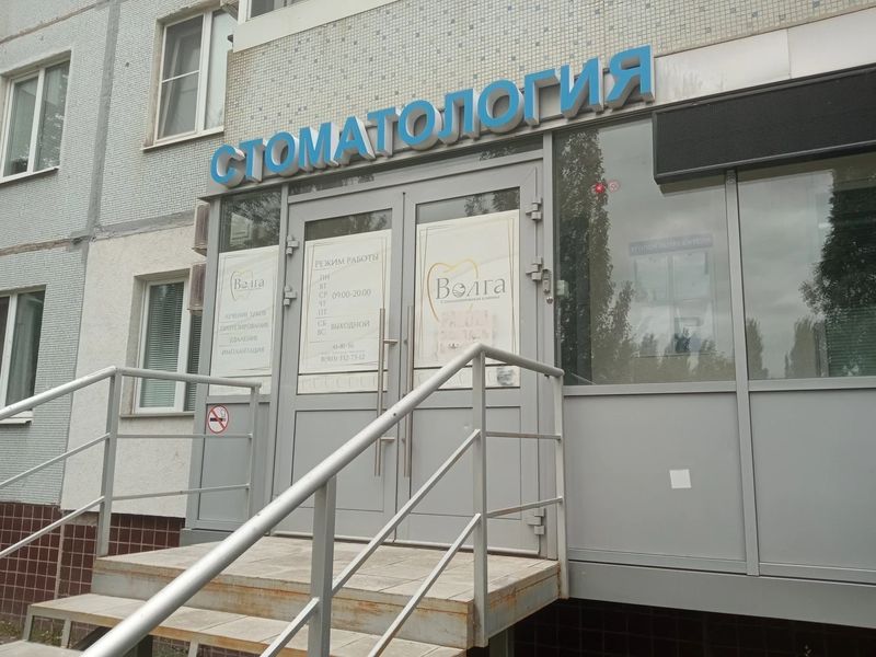 Фото клиники 1