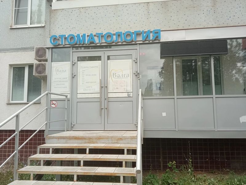 Фото клиники 5