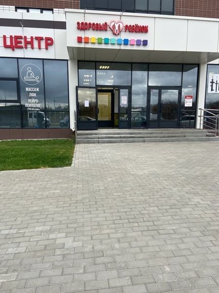 Фото клиники 3