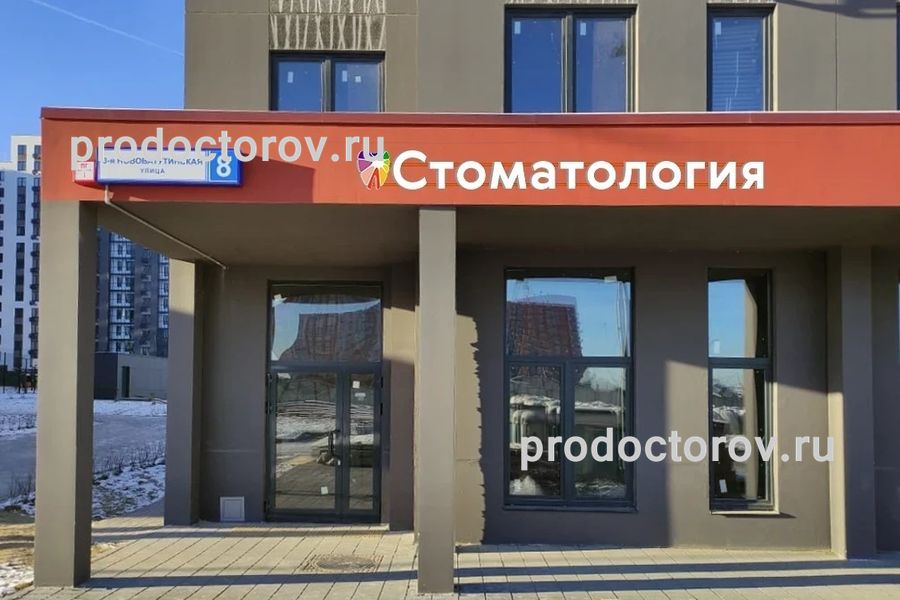 Фото клиники 1