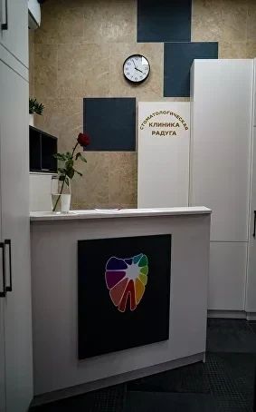 Фото клиники 5