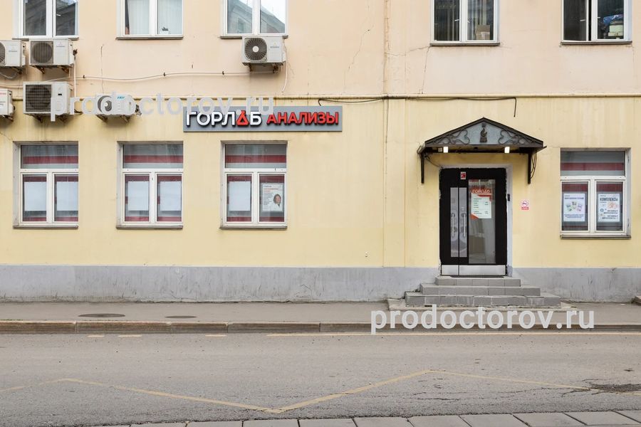 Фото клиники 1