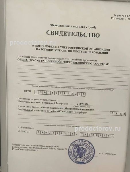 Фото клиники 5