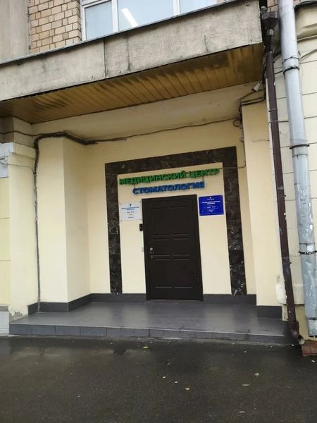 Фото клиники 1