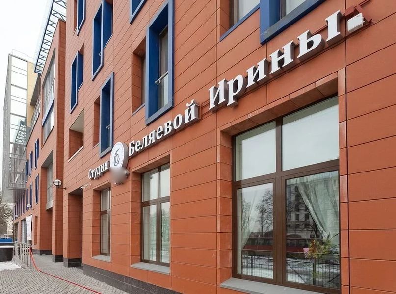 Фото клиники 2