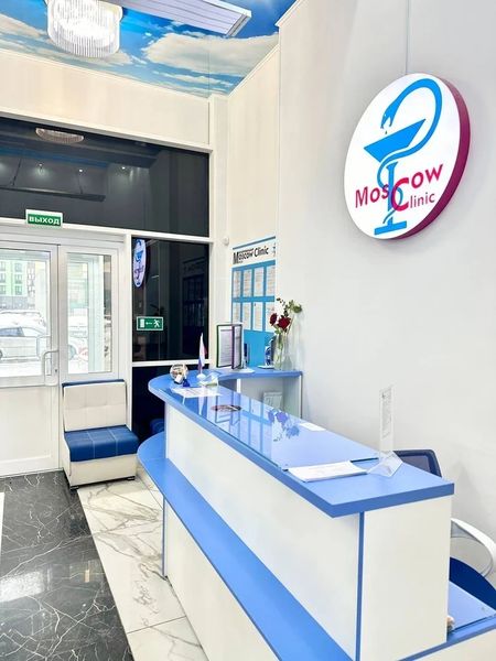 Фото клиники 1