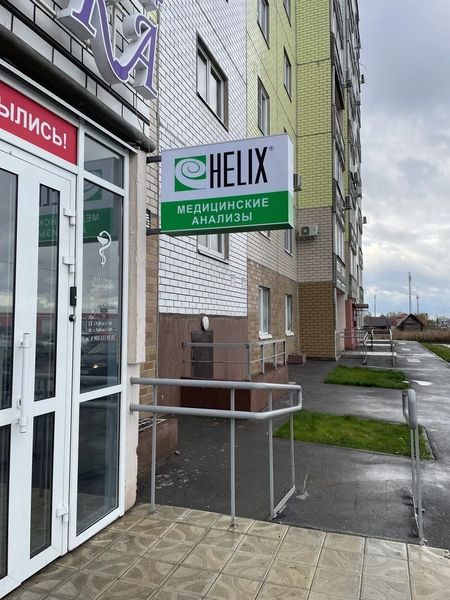 Фото клиники 3
