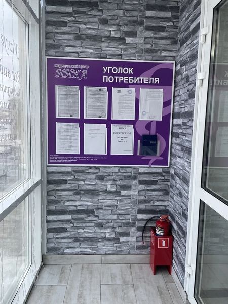 Фото клиники 10