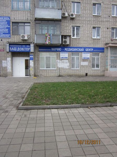 Фото клиники 3