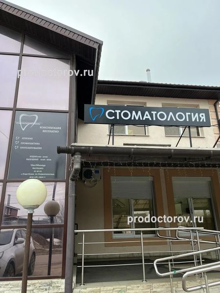 Фото клиники 1