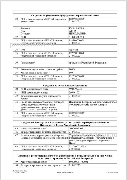 Фото клиники 10