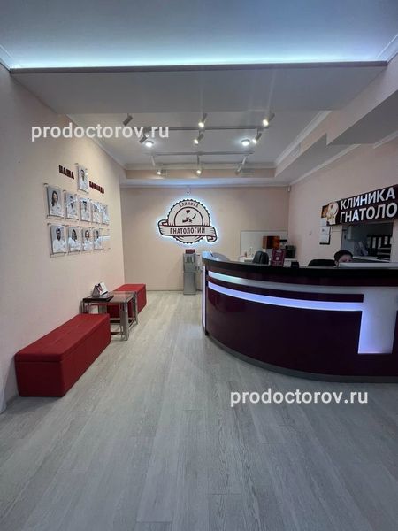 Фото клиники 3