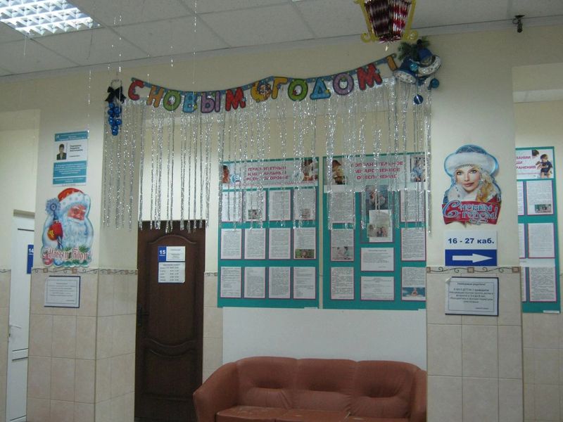 Фото клиники 3