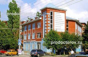 Фото клиники 2