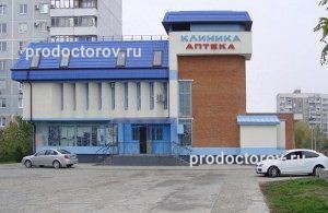 Фото клиники 3